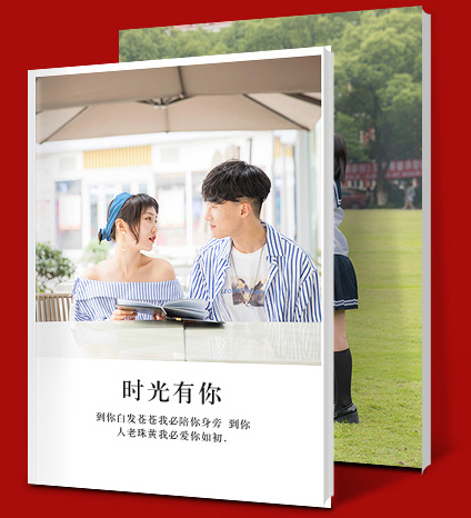 紀(jì)念冊(cè)