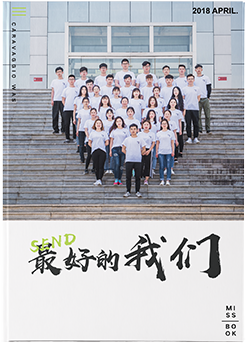 熱銷旅行紀念冊24p