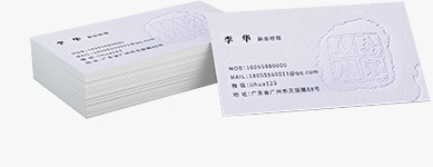 高端名片定制