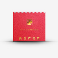 2025年10寸企業(yè)臺(tái)歷定制|內(nèi)頁(yè)240*190mm
